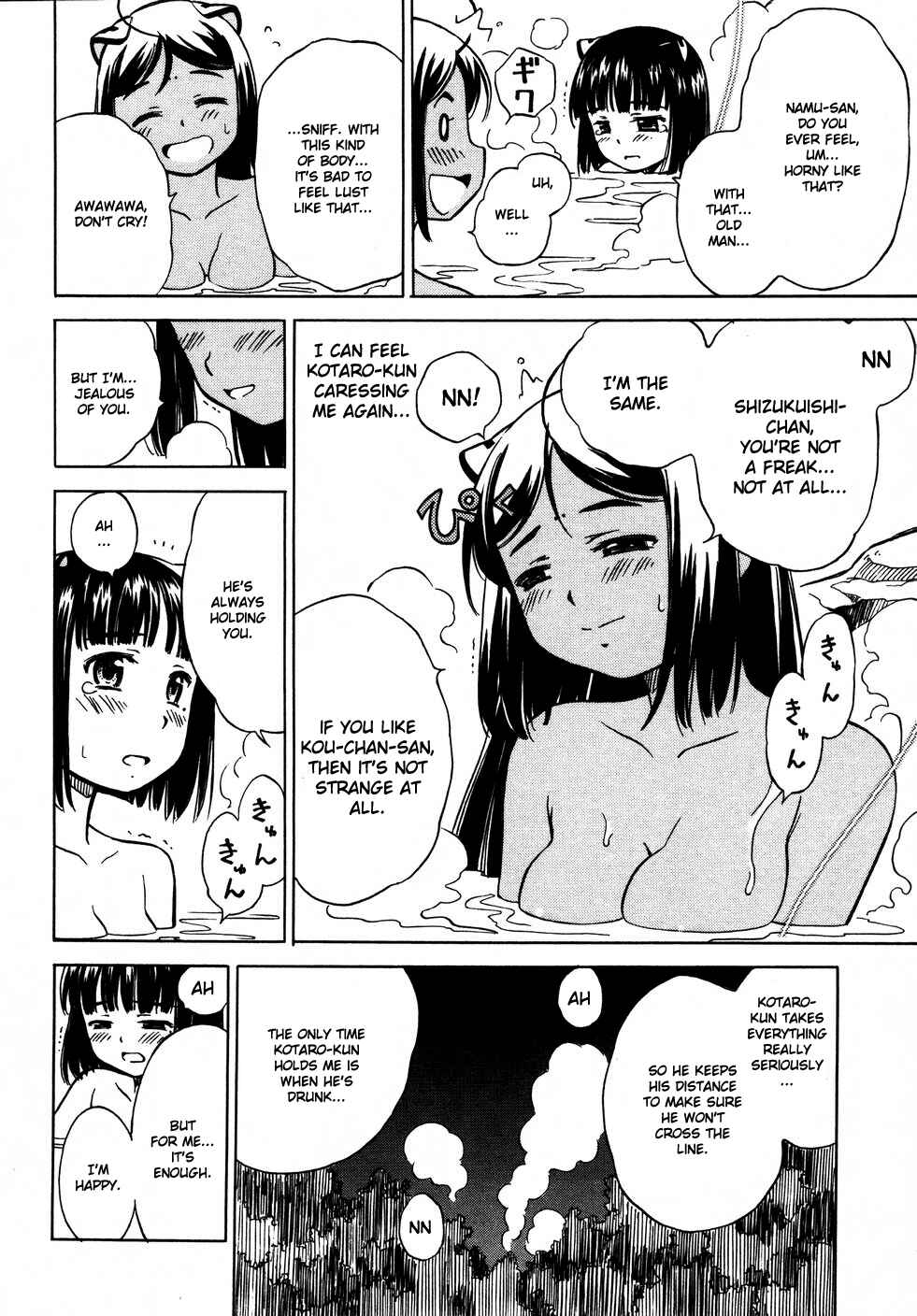 Page 24 Chapter 9 Iinari! Aibration