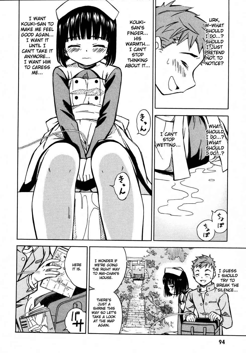 Page 4 Chapter 9 Iinari! Aibration