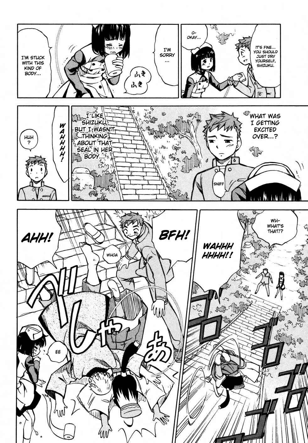 Page 8 Chapter 9 Iinari! Aibration