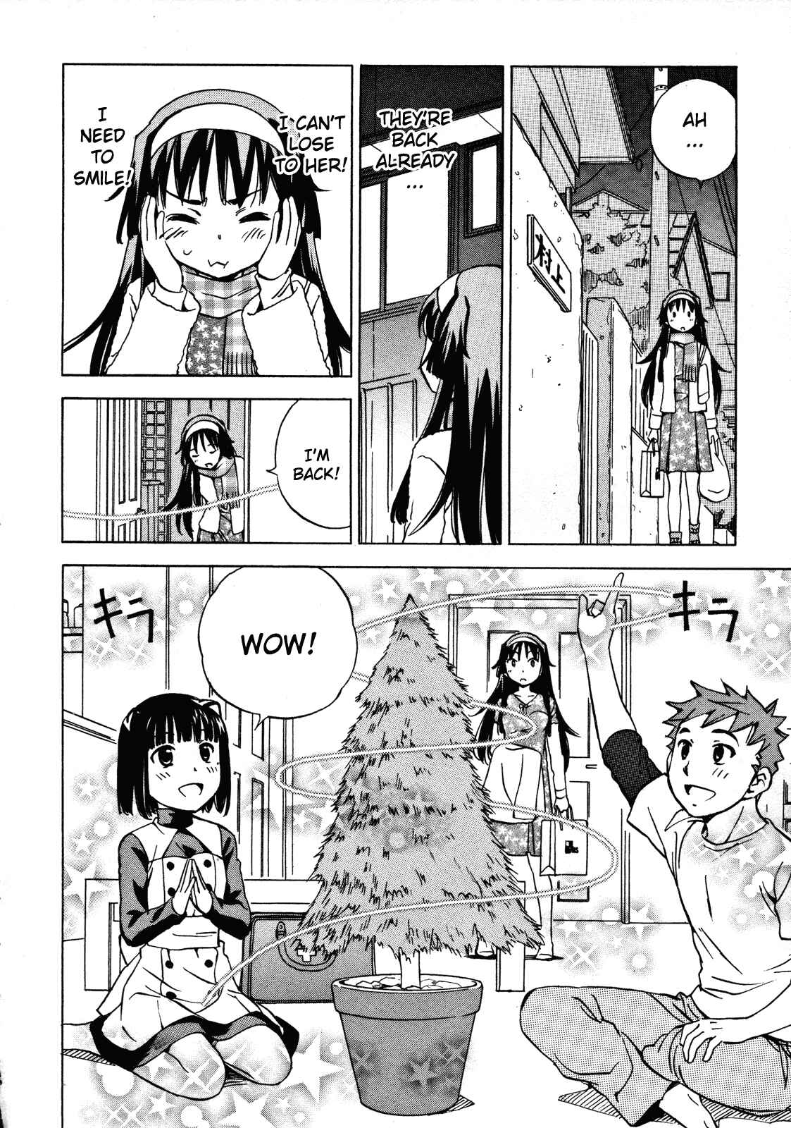 Page 10 Chapter 19 Iinari! Aibration