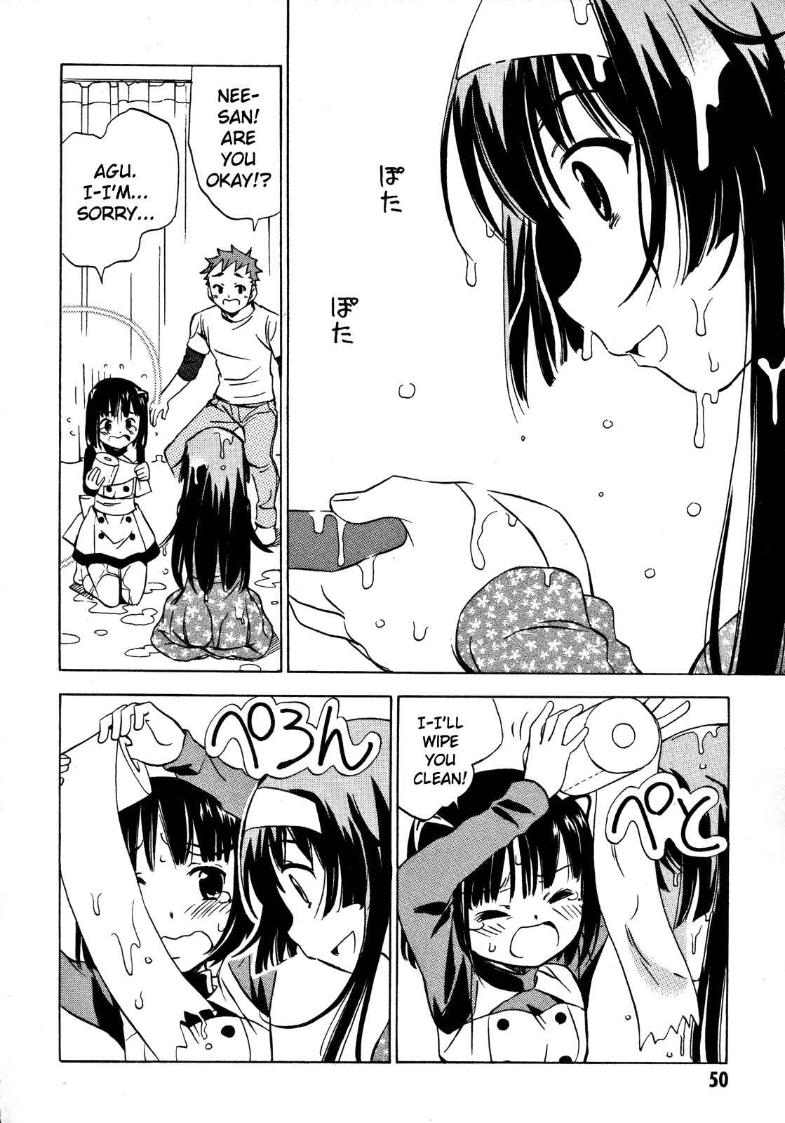 Page 16 Chapter 19 Iinari! Aibration