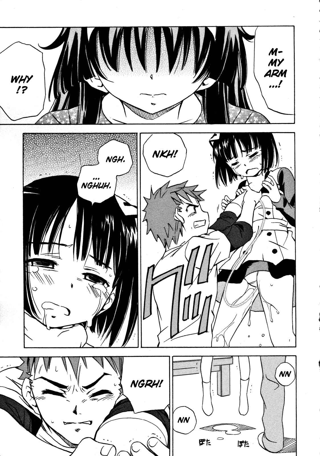 Page 19 Chapter 19 Iinari! Aibration