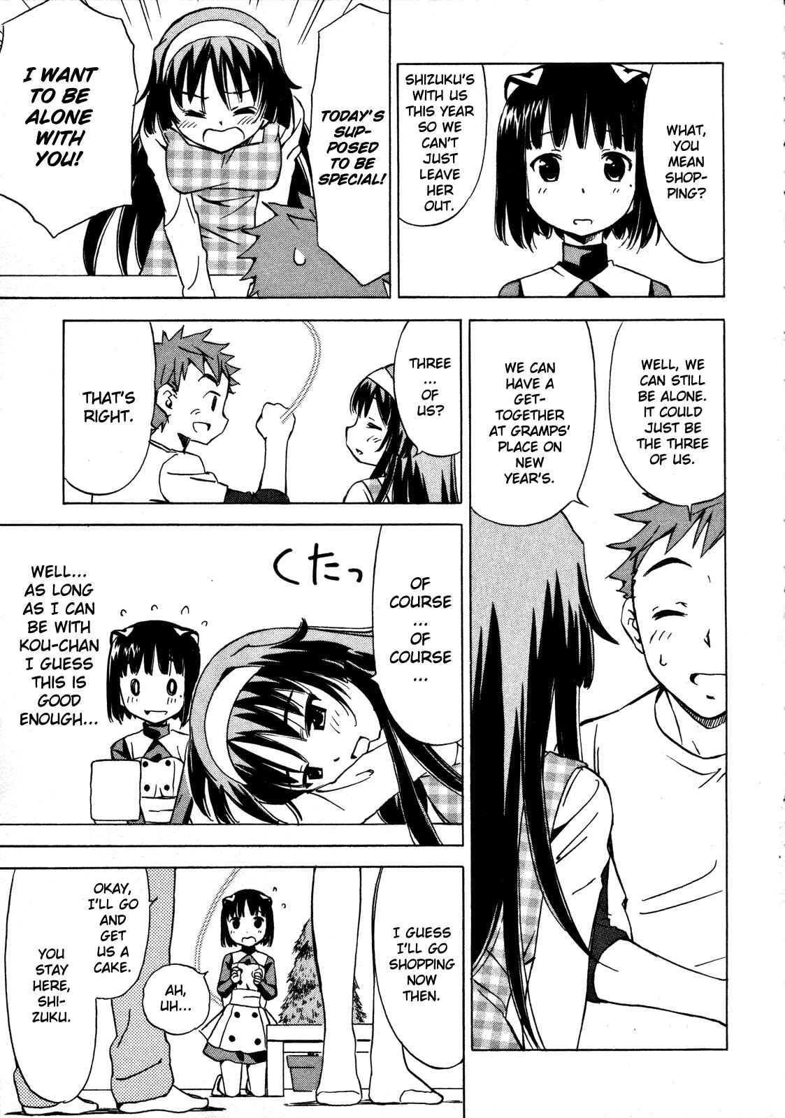 Page 3 Chapter 19 Iinari! Aibration