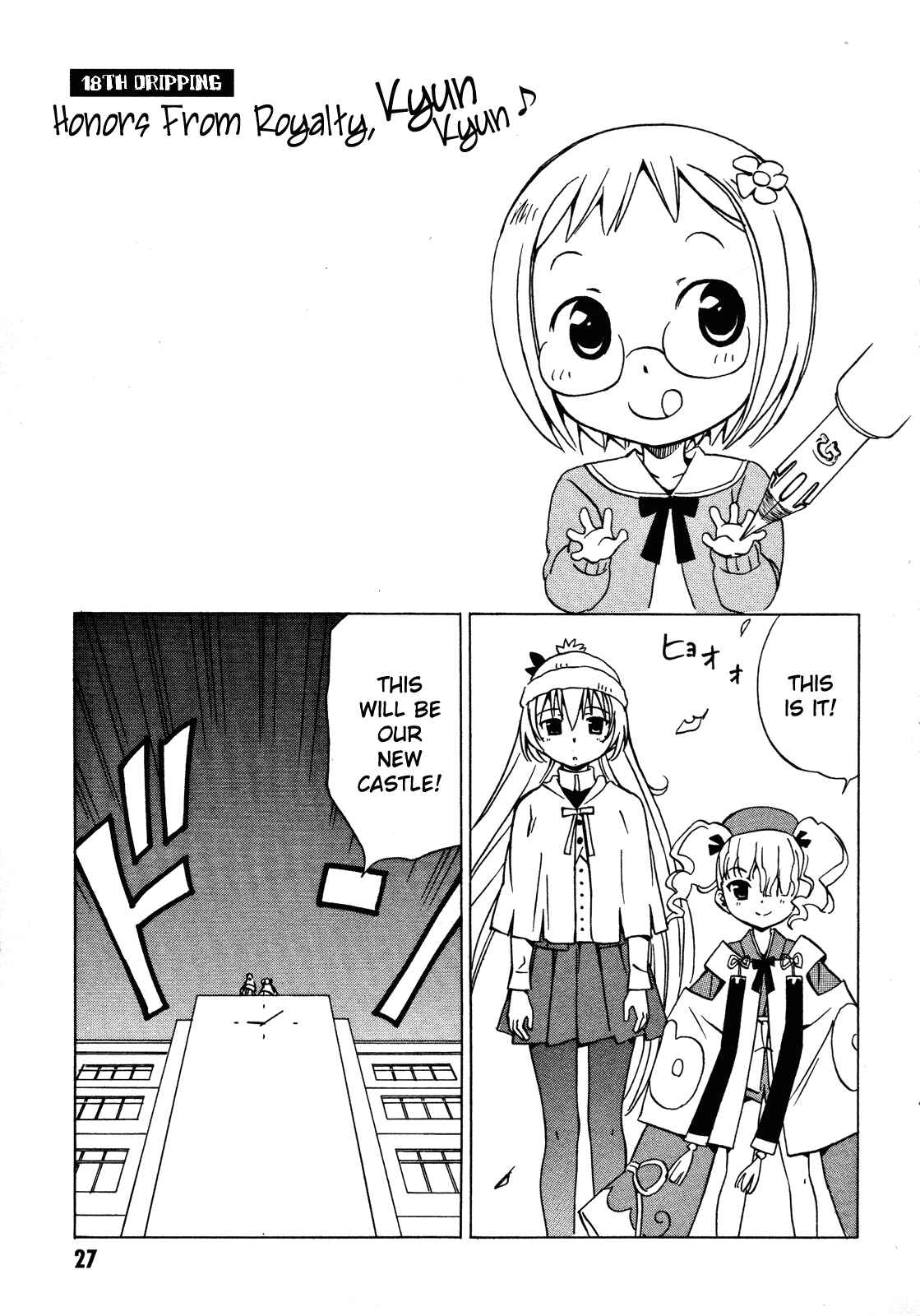Page 1 Chapter 18 Iinari! Aibration