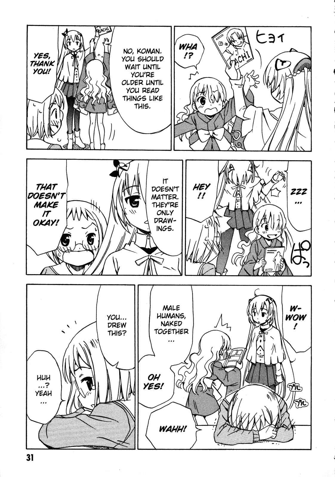 Page 5 Chapter 18 Iinari! Aibration