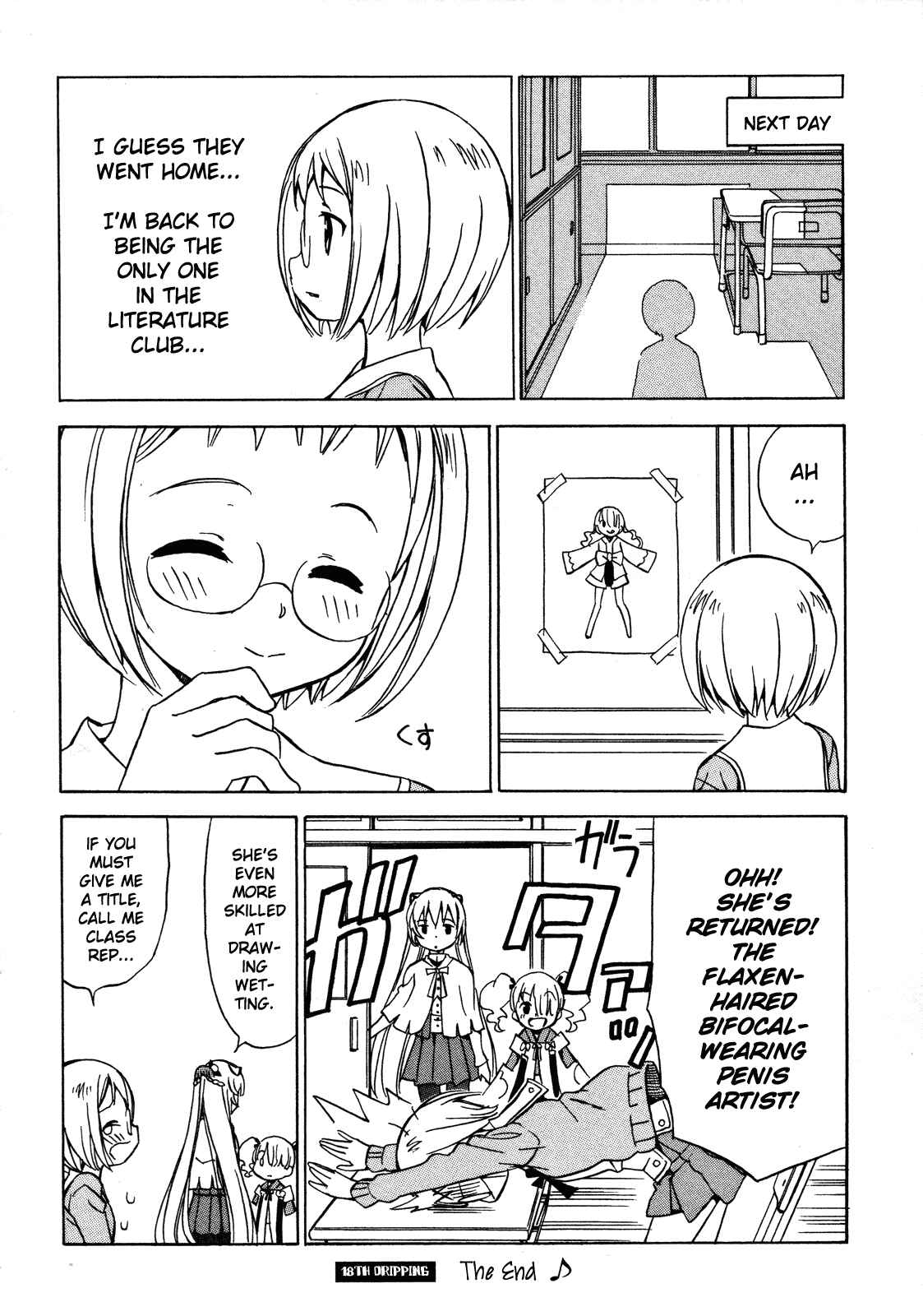 Page 8 Chapter 18 Iinari! Aibration