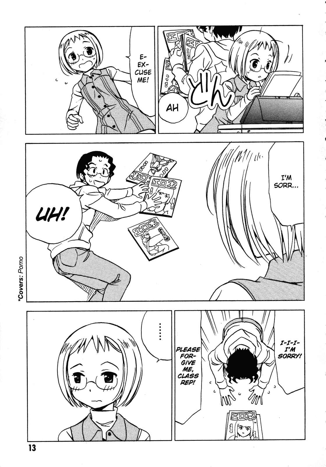 Page 3 Chapter 16 Iinari! Aibration