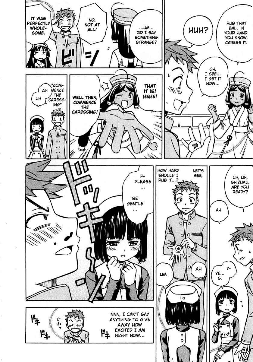 Page 10 Chapter 5 Iinari! Aibration