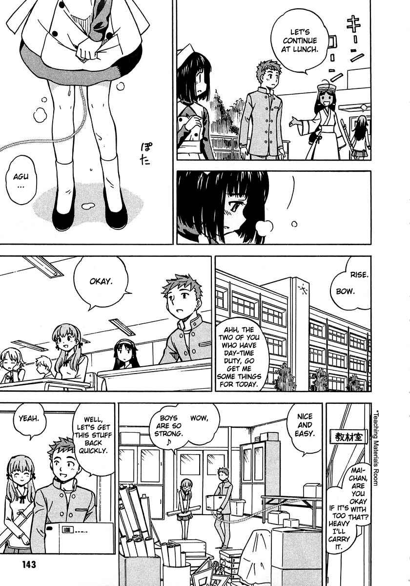 Page 13 Chapter 5 Iinari! Aibration