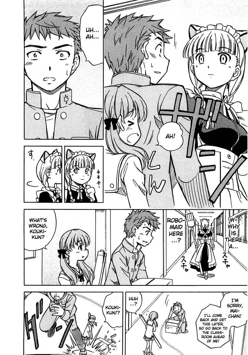 Page 14 Chapter 5 Iinari! Aibration