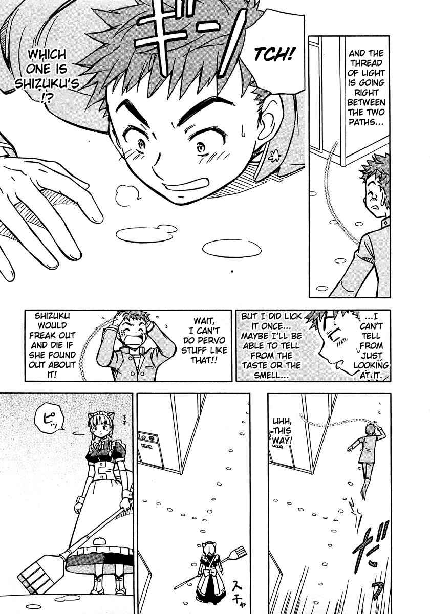 Page 17 Chapter 5 Iinari! Aibration