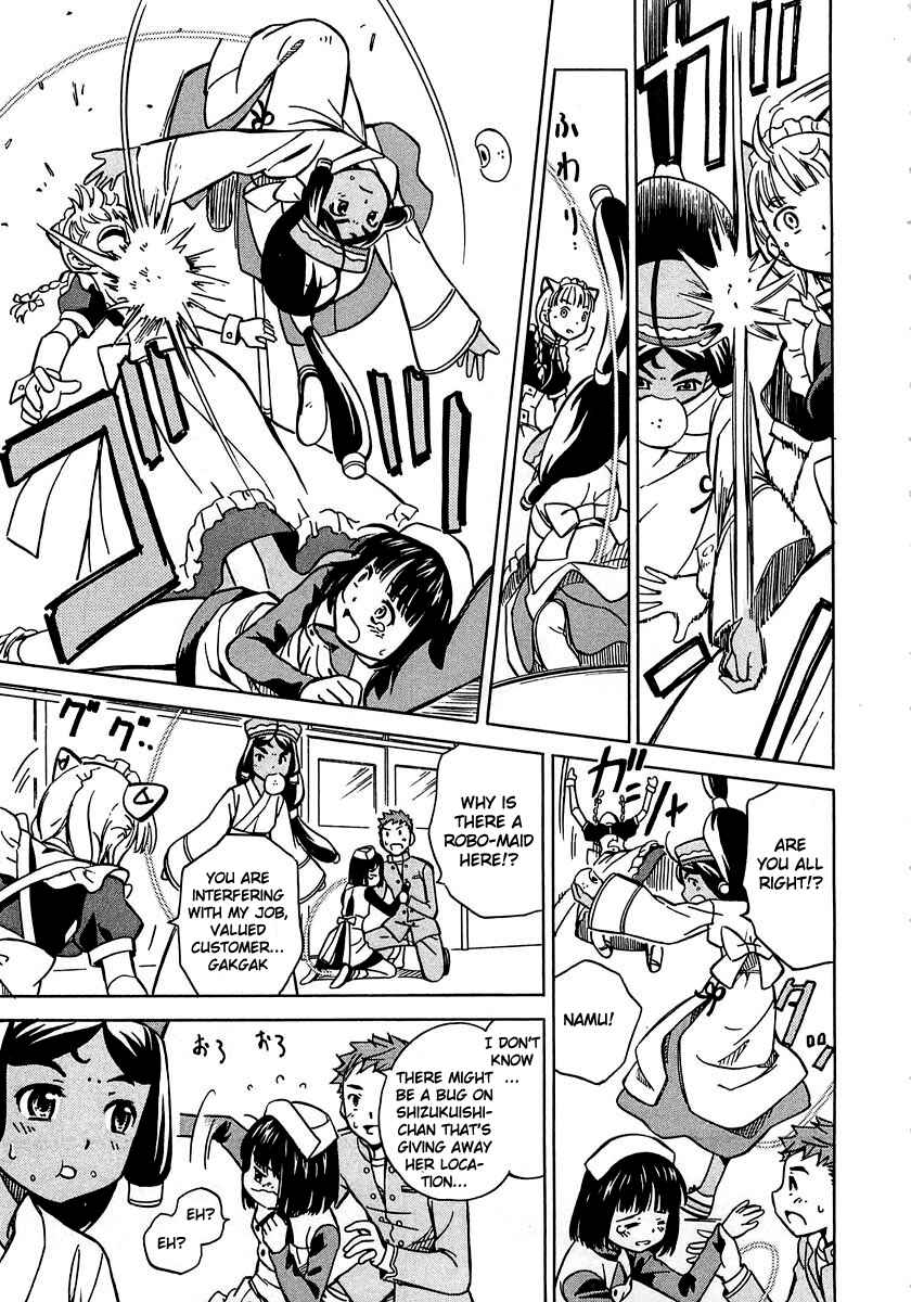 Page 21 Chapter 5 Iinari! Aibration