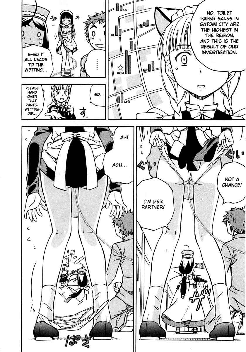 Page 22 Chapter 5 Iinari! Aibration