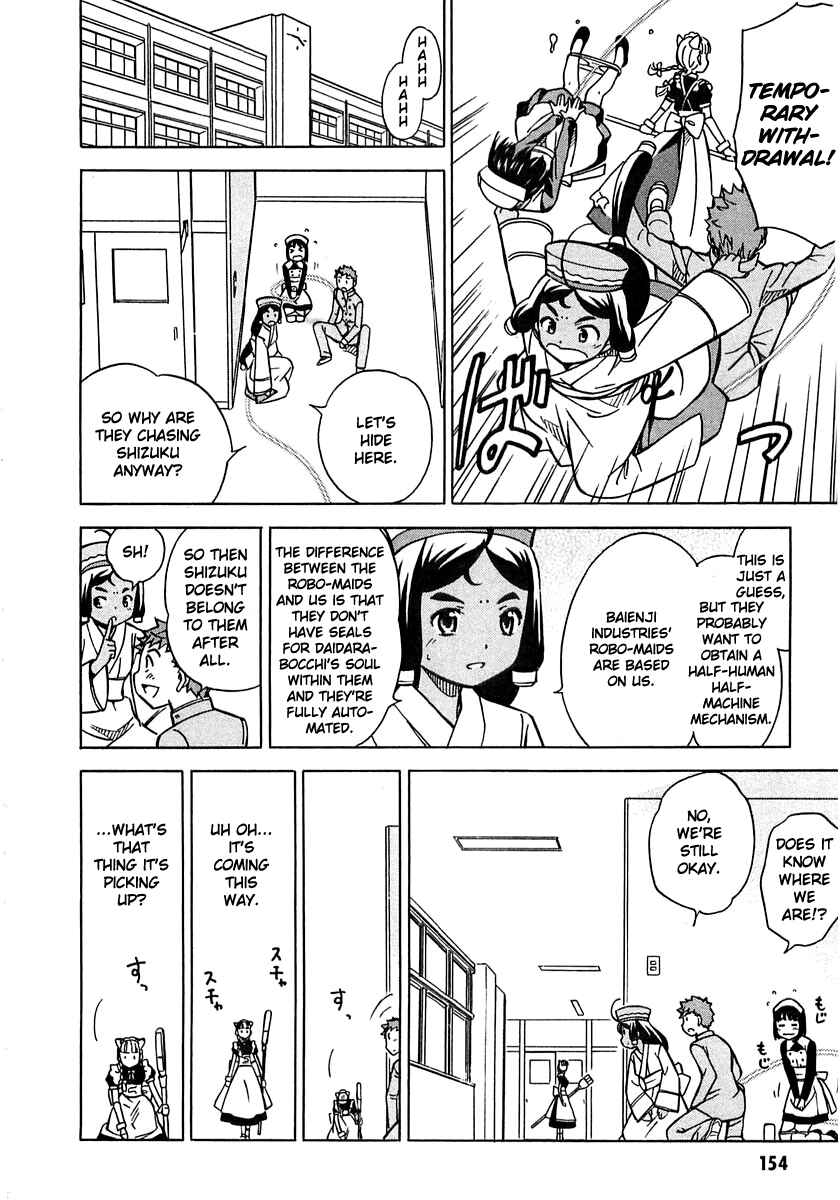 Page 24 Chapter 5 Iinari! Aibration