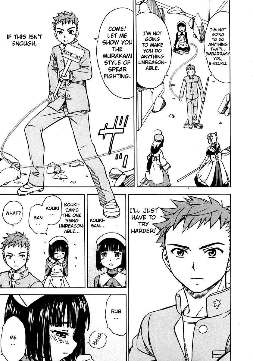 Page 29 Chapter 5 Iinari! Aibration