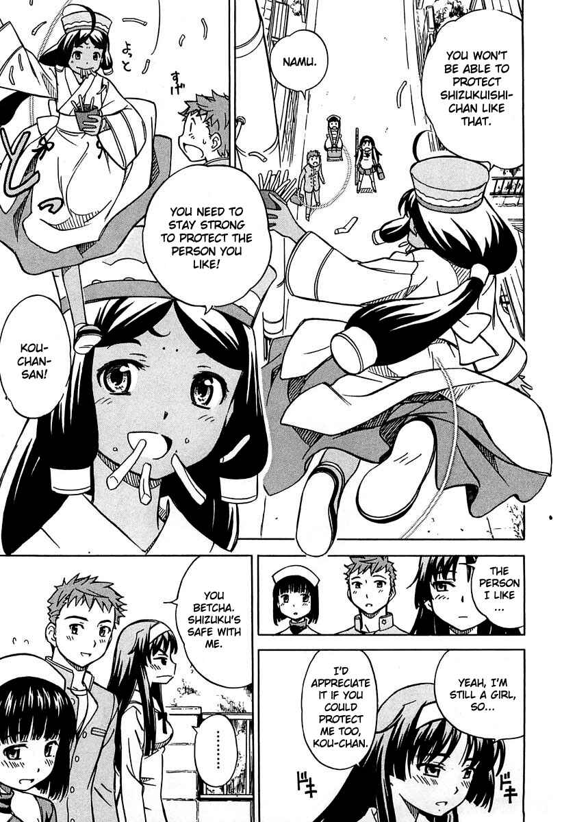 Page 5 Chapter 5 Iinari! Aibration