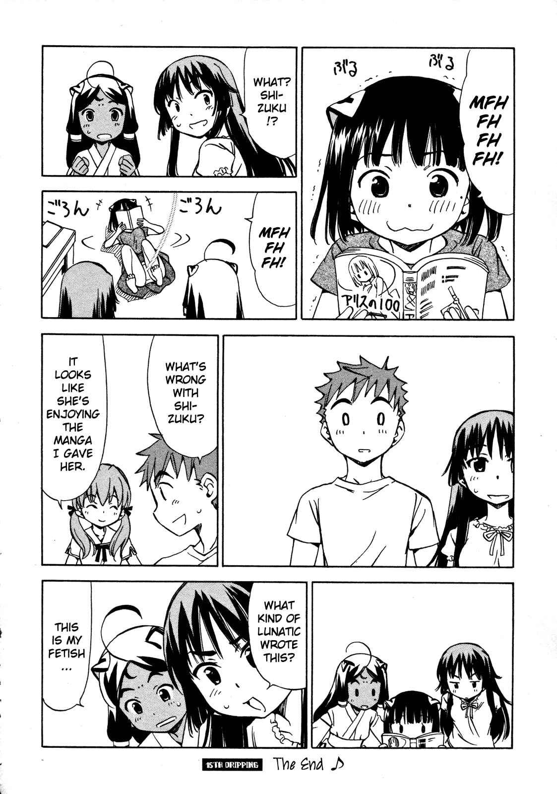 Page 13 Chapter 15 Iinari! Aibration
