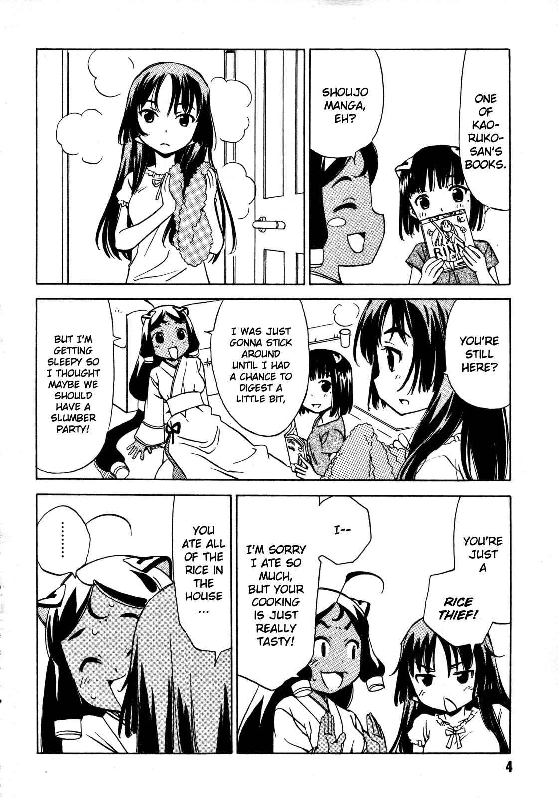 Page 7 Chapter 15 Iinari! Aibration