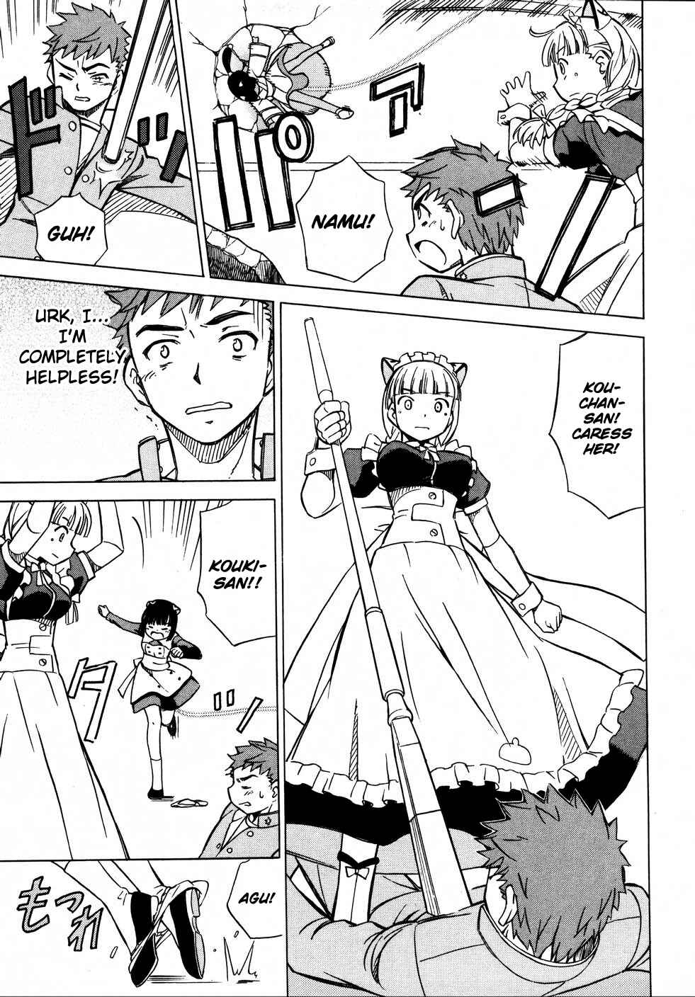 Page 13 Chapter 6 Iinari! Aibration