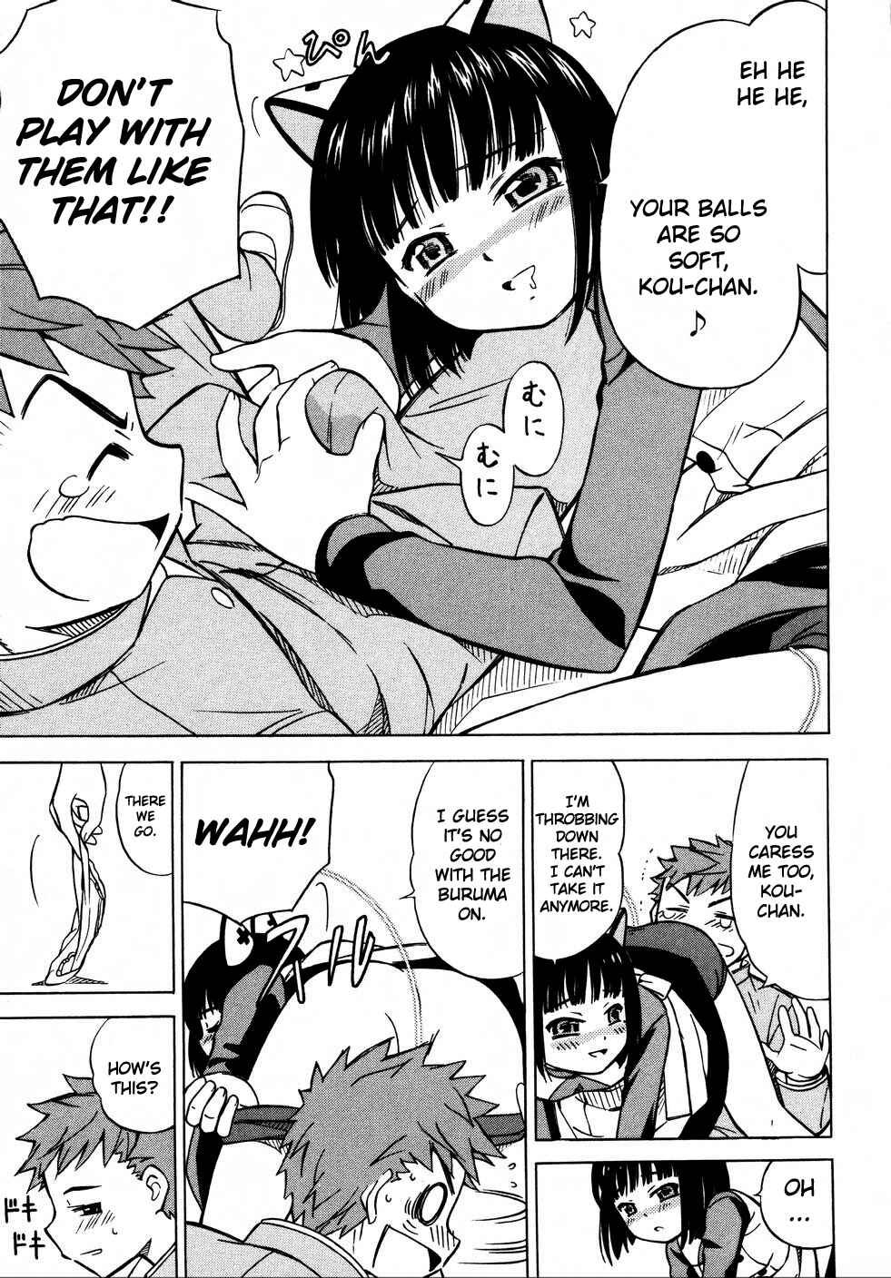 Page 15 Chapter 6 Iinari! Aibration