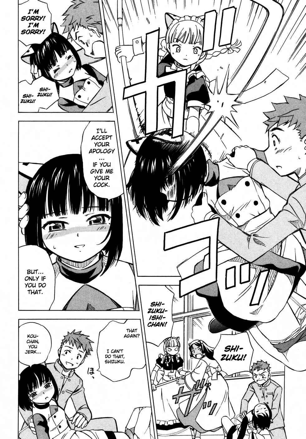 Page 20 Chapter 6 Iinari! Aibration