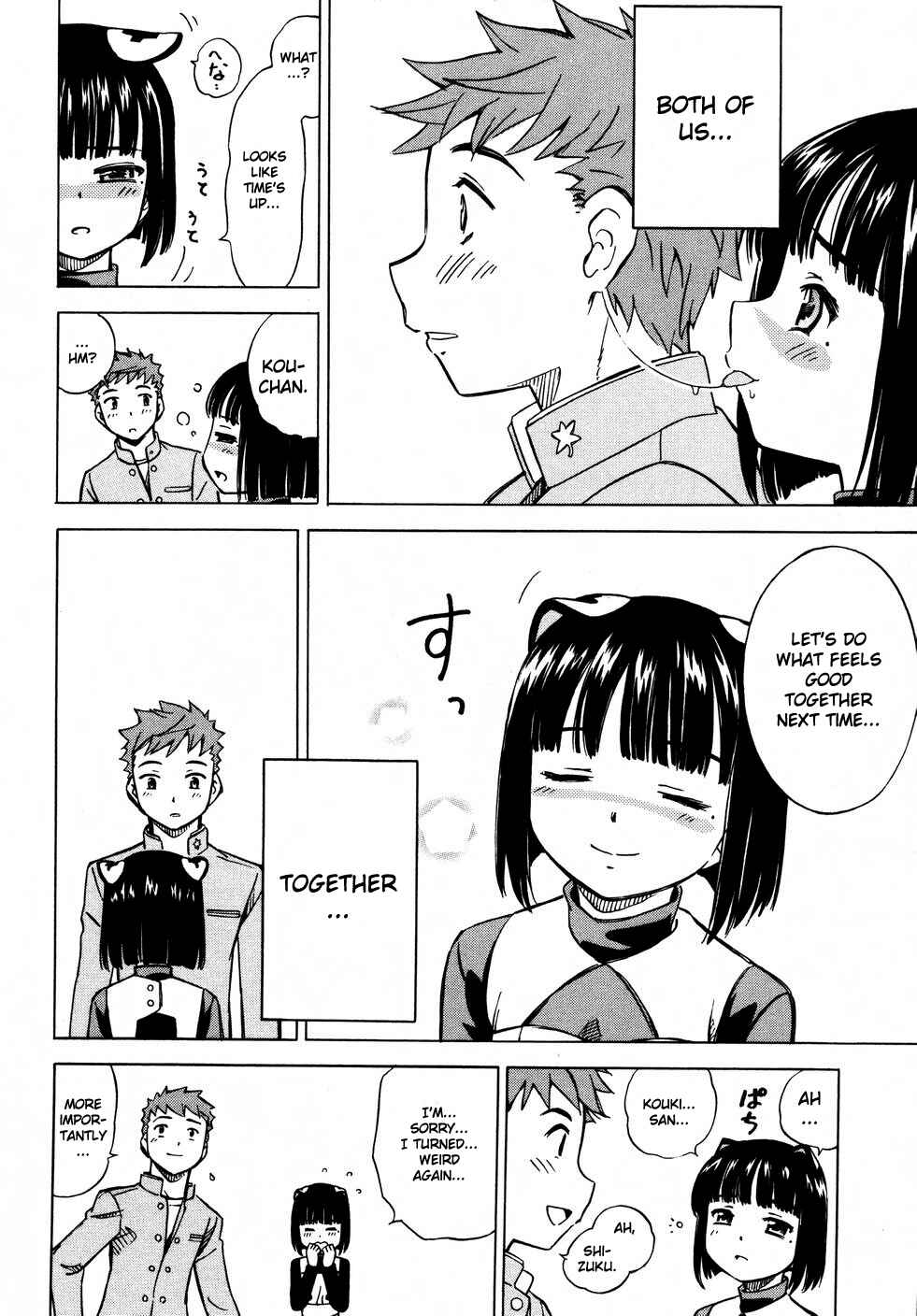 Page 22 Chapter 6 Iinari! Aibration