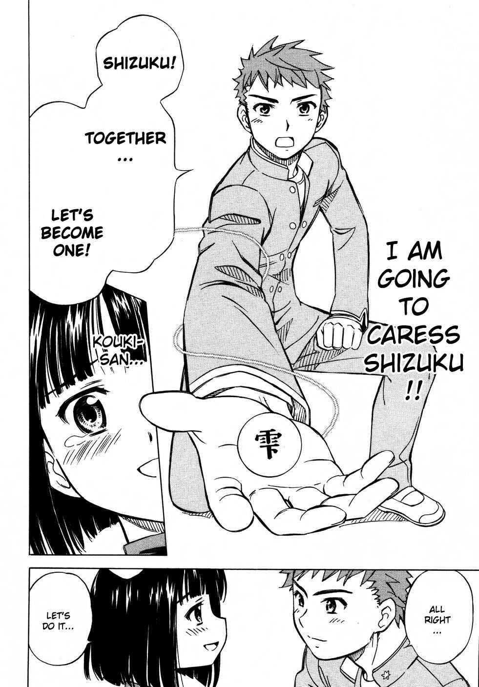 Page 24 Chapter 6 Iinari! Aibration