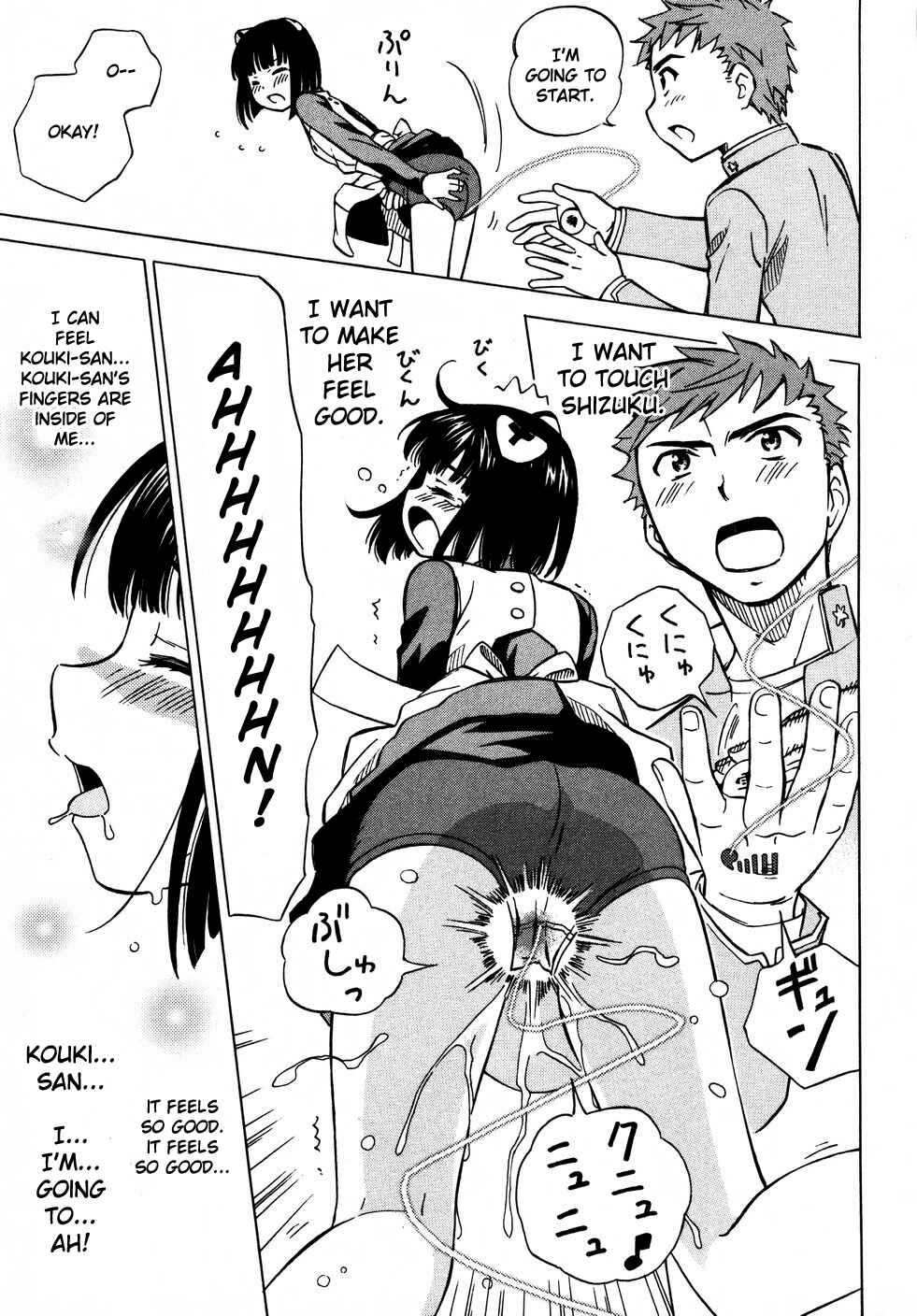 Page 25 Chapter 6 Iinari! Aibration