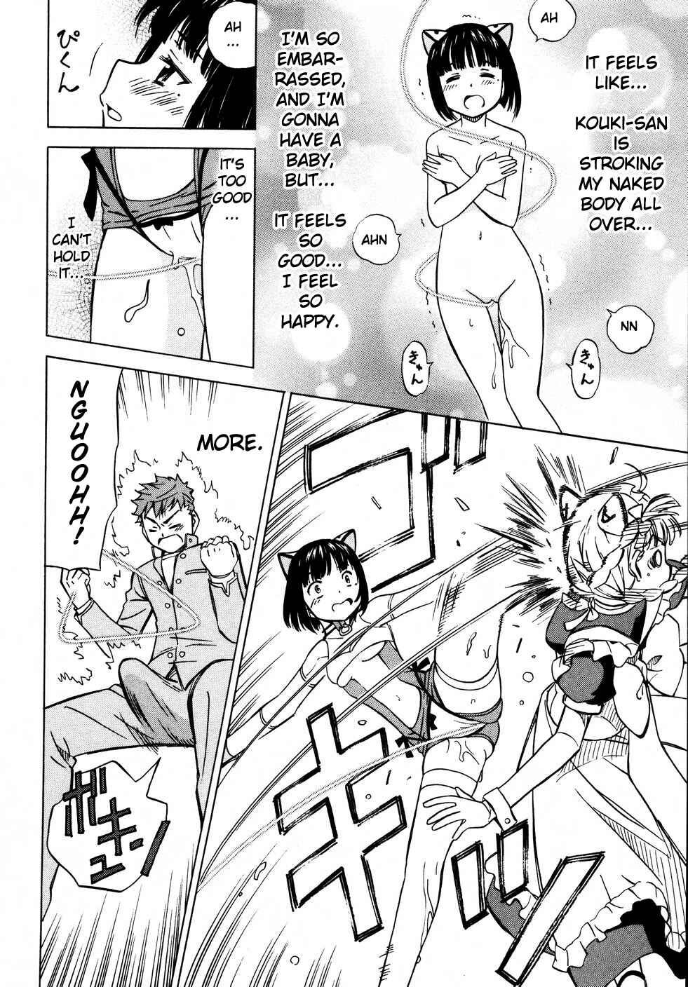Page 29 Chapter 6 Iinari! Aibration