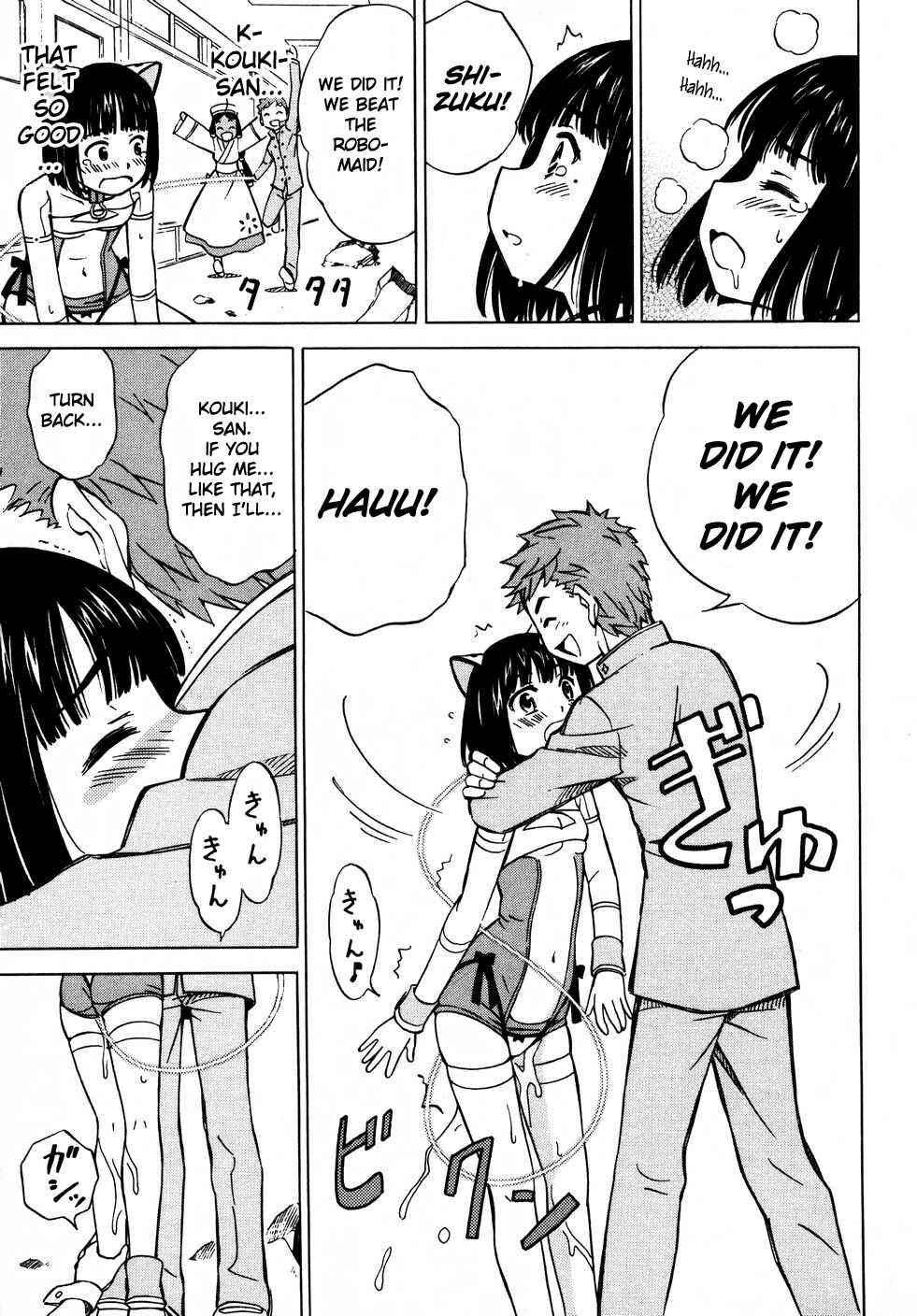 Page 32 Chapter 6 Iinari! Aibration