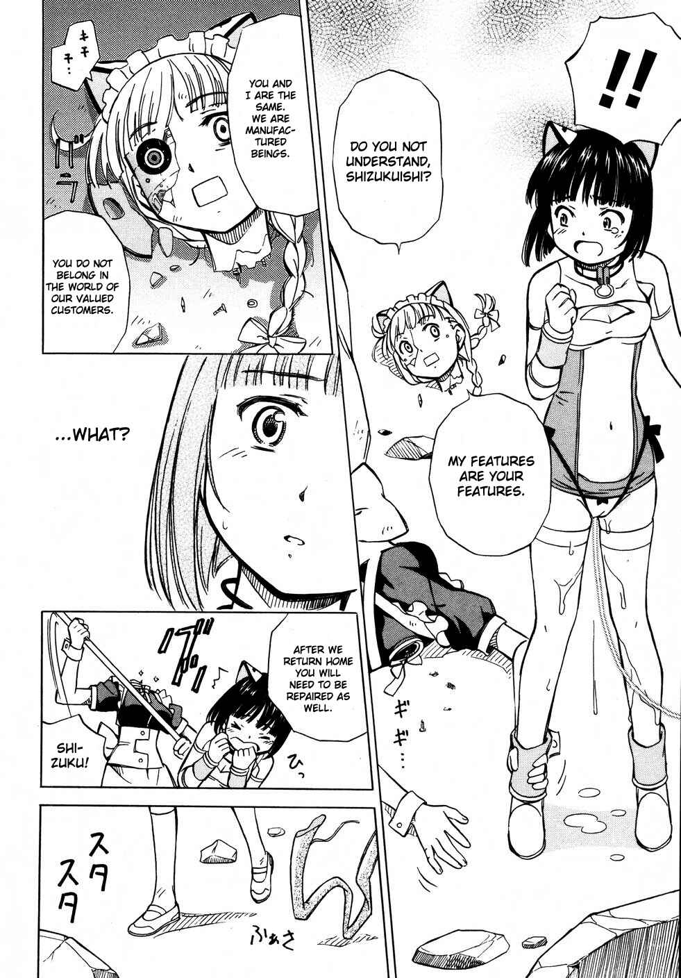 Page 33 Chapter 6 Iinari! Aibration