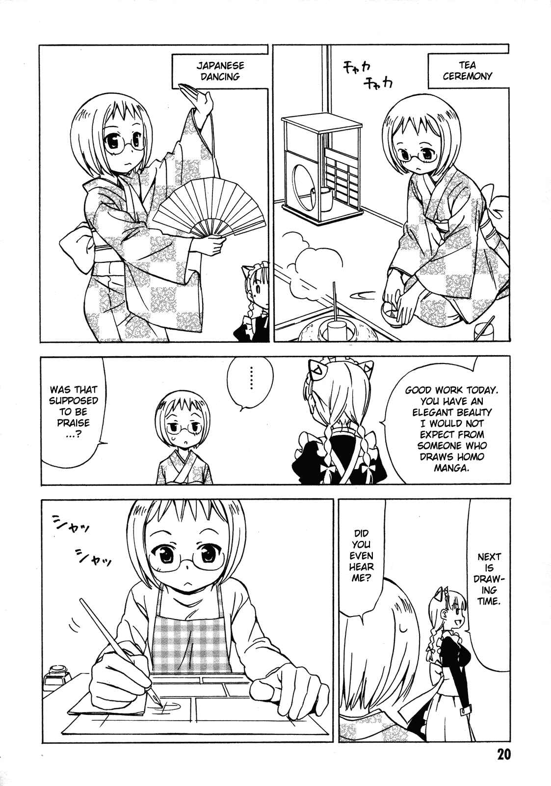 Page 2 Chapter 17 Iinari! Aibration