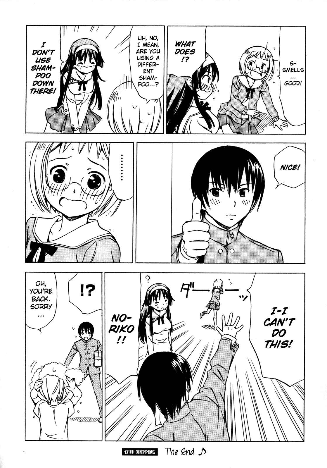 Page 8 Chapter 17 Iinari! Aibration