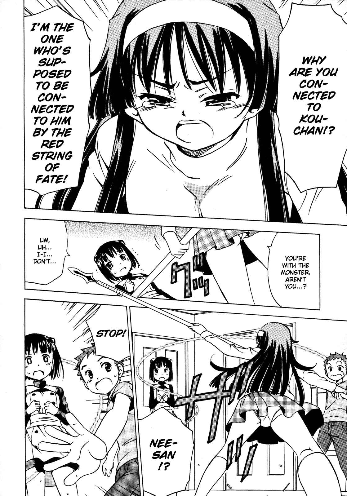 Page 10 Chapter 20 Iinari! Aibration