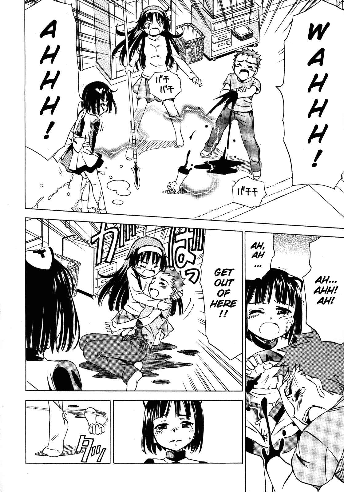 Page 12 Chapter 20 Iinari! Aibration