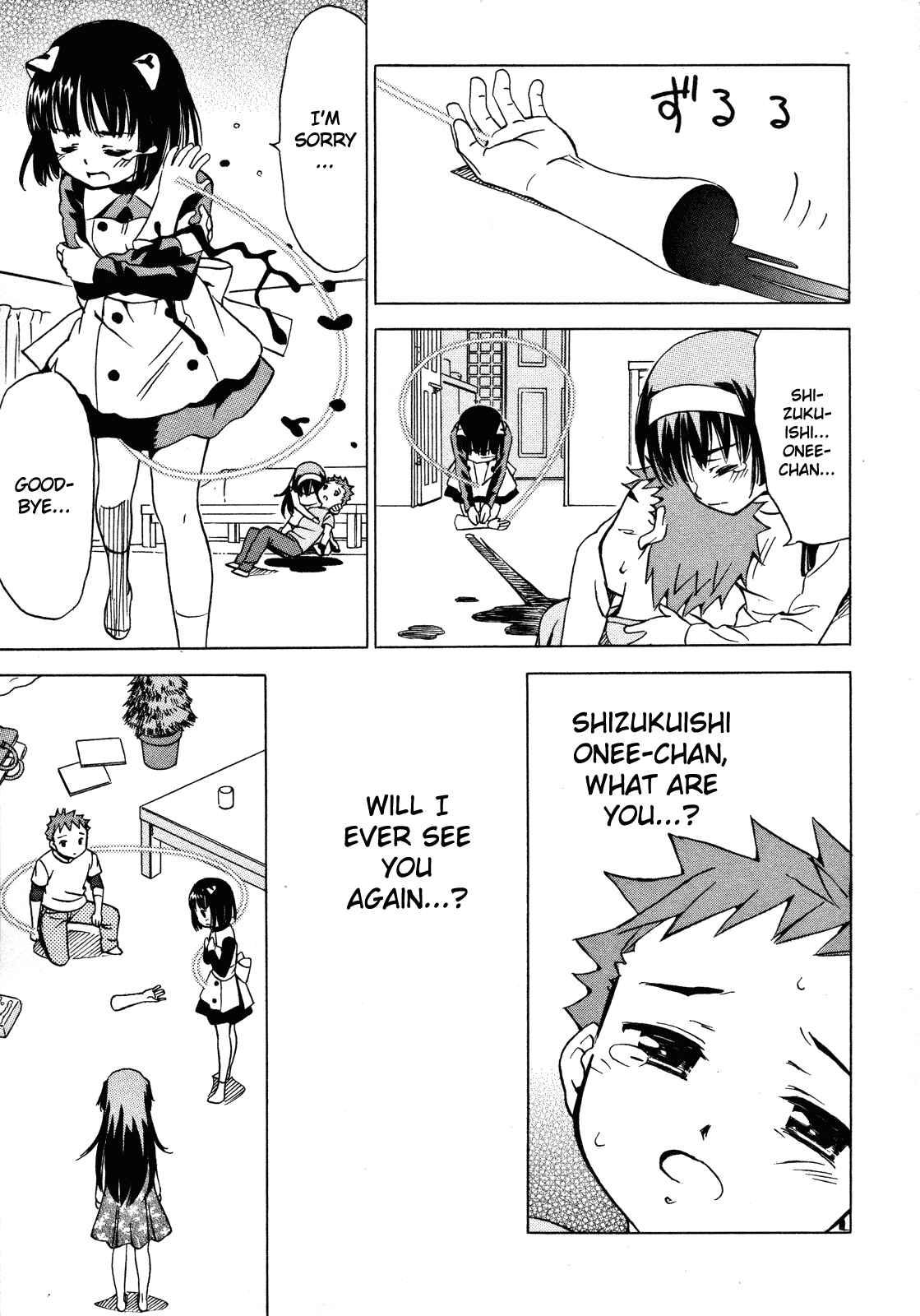 Page 13 Chapter 20 Iinari! Aibration