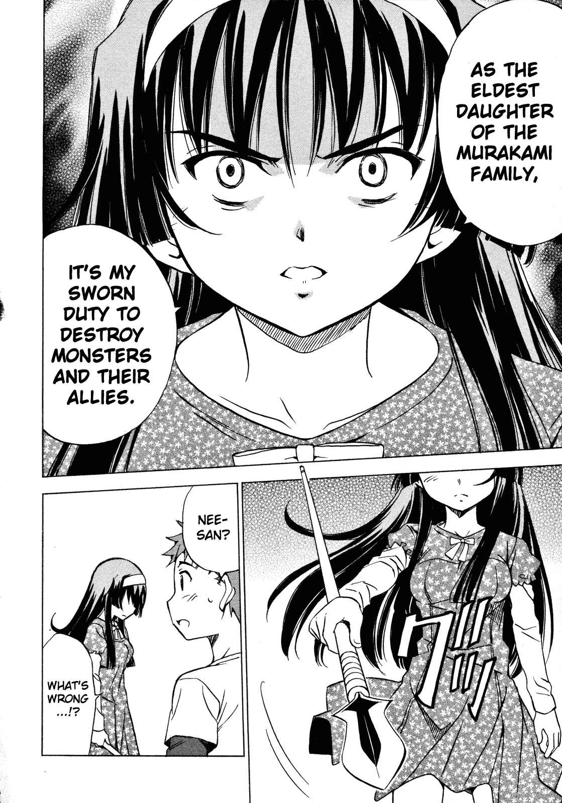 Page 16 Chapter 20 Iinari! Aibration