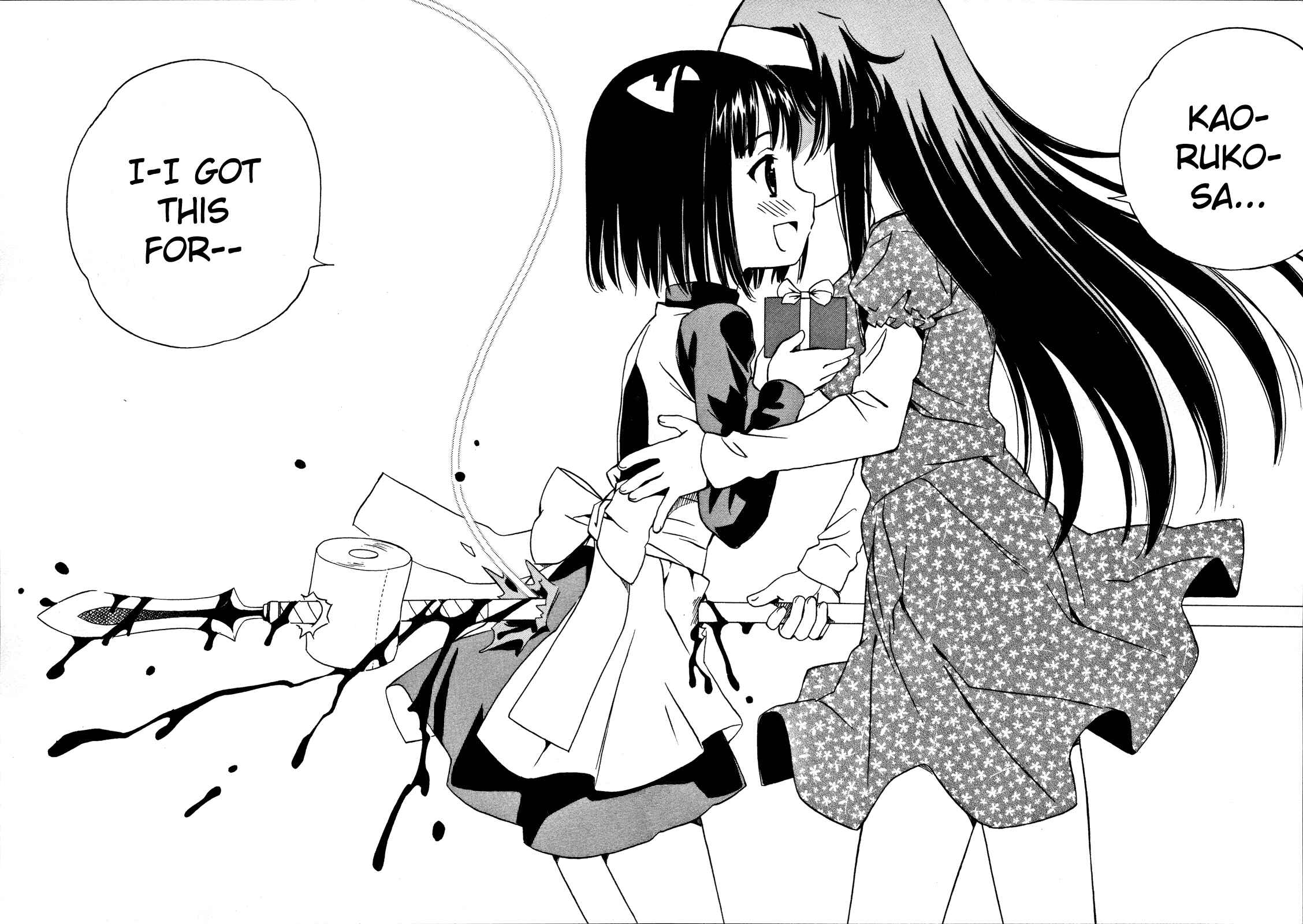 Page 18 Chapter 20 Iinari! Aibration