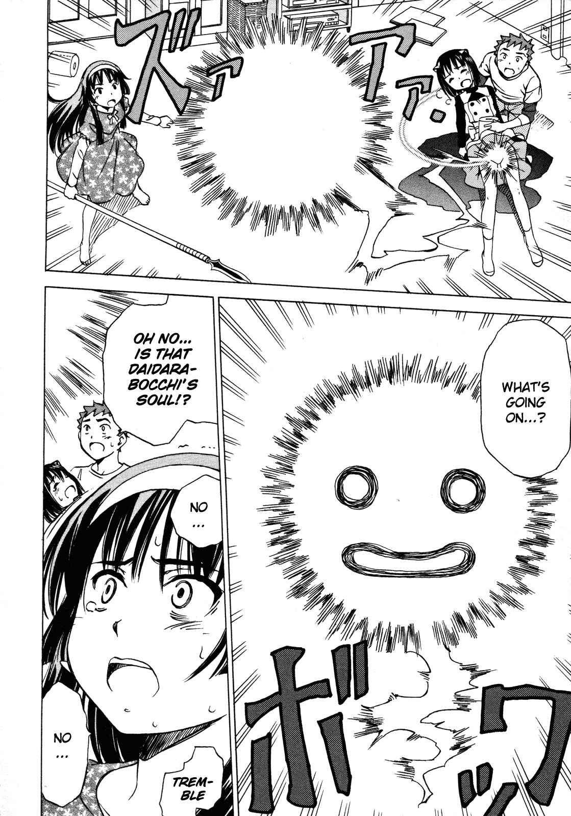 Page 21 Chapter 20 Iinari! Aibration