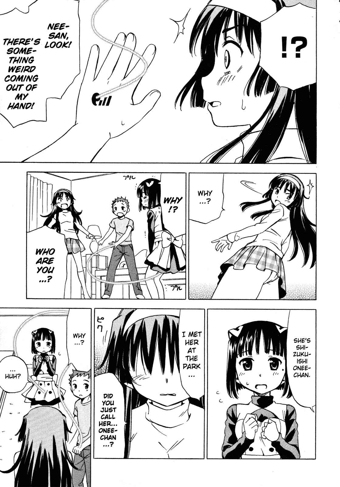 Page 9 Chapter 20 Iinari! Aibration
