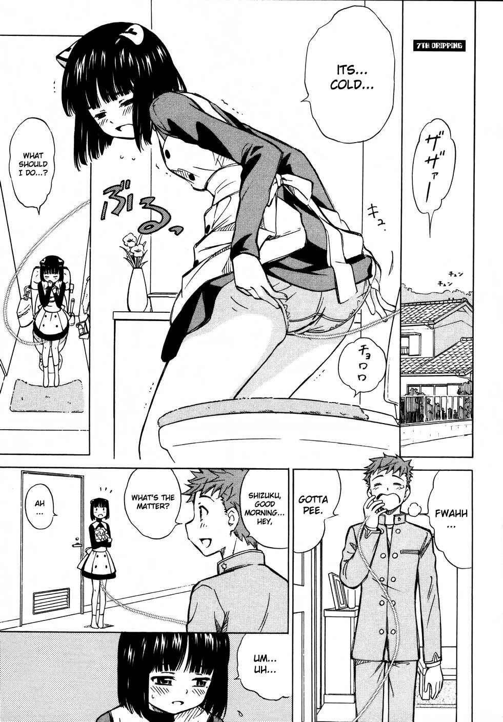 Page 1 Chapter 7 Iinari! Aibration