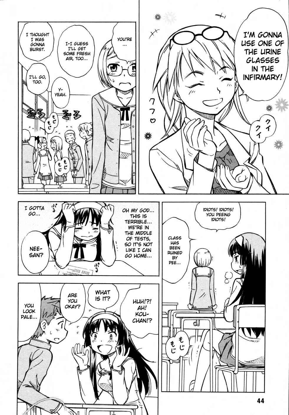 Page 10 Chapter 7 Iinari! Aibration