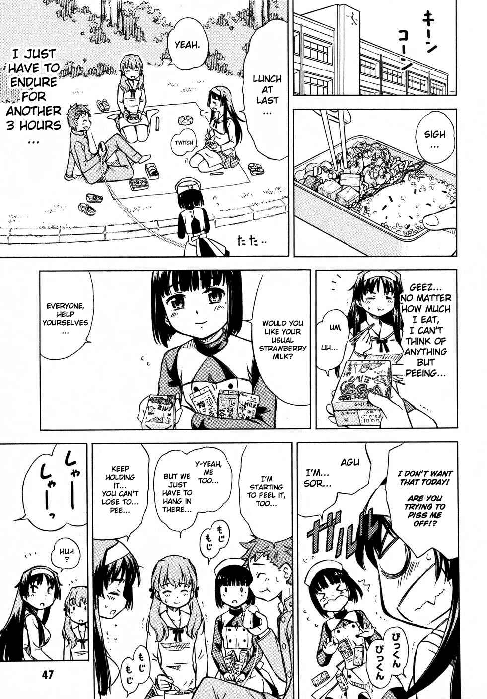 Page 13 Chapter 7 Iinari! Aibration