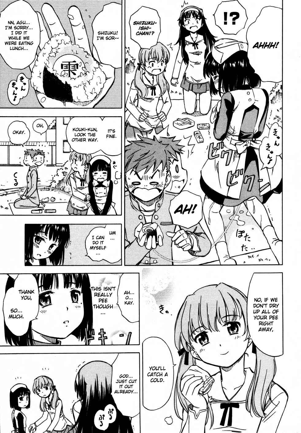 Page 17 Chapter 7 Iinari! Aibration