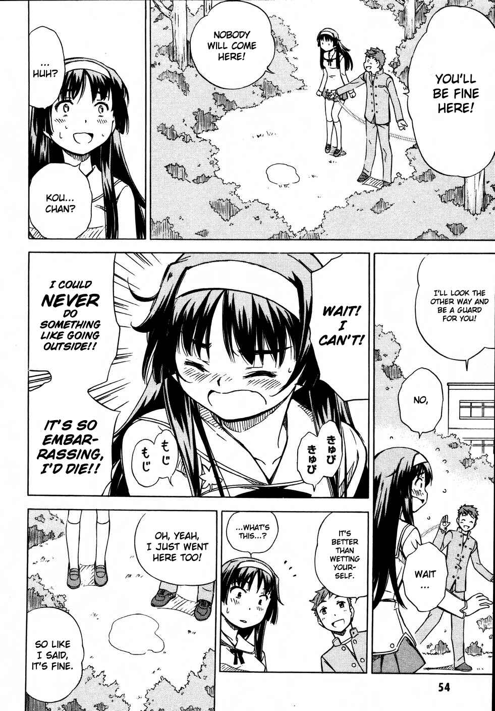 Page 20 Chapter 7 Iinari! Aibration