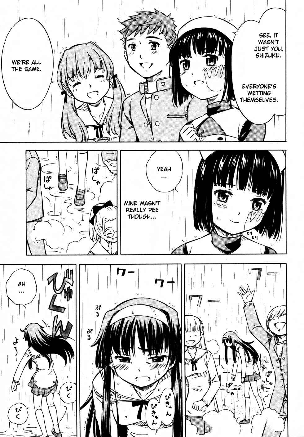 Page 31 Chapter 7 Iinari! Aibration