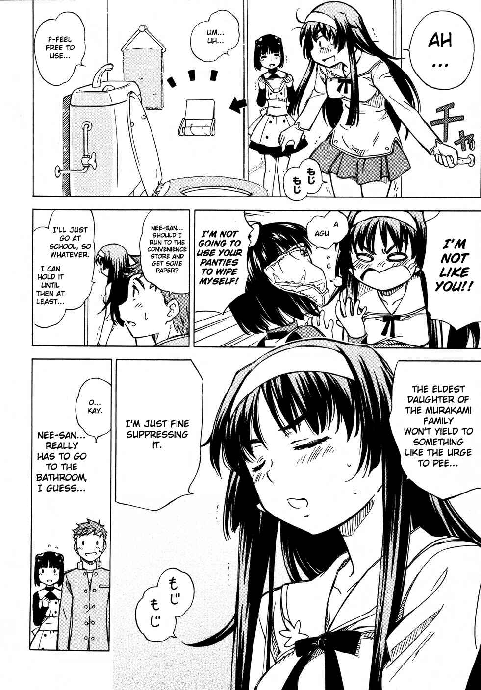 Page 6 Chapter 7 Iinari! Aibration