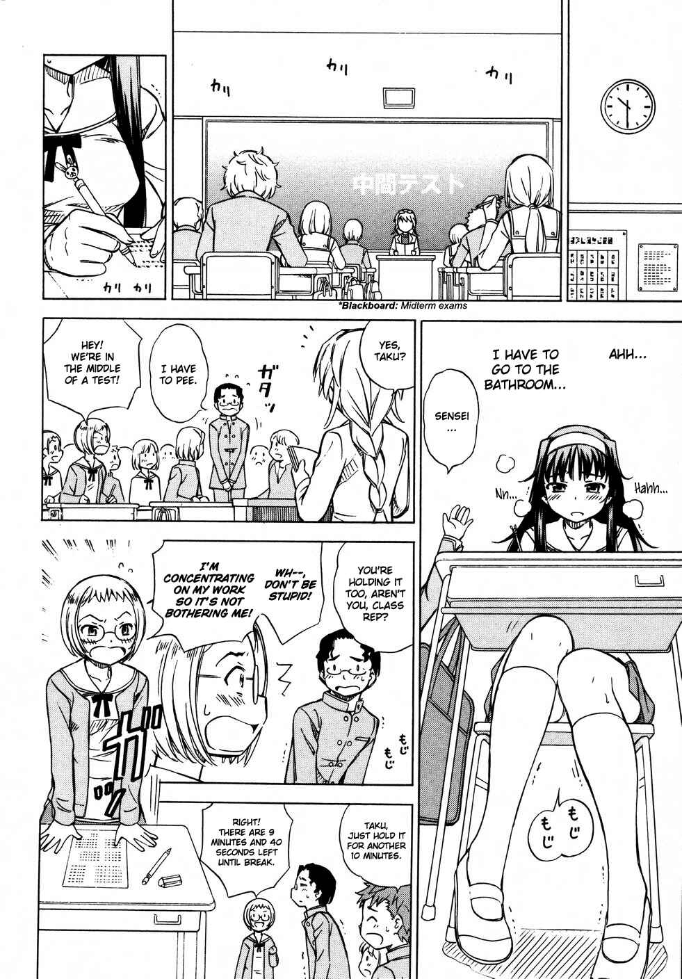 Page 8 Chapter 7 Iinari! Aibration