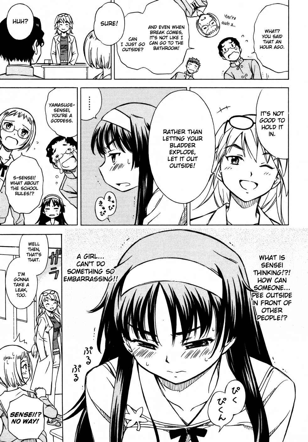 Page 9 Chapter 7 Iinari! Aibration