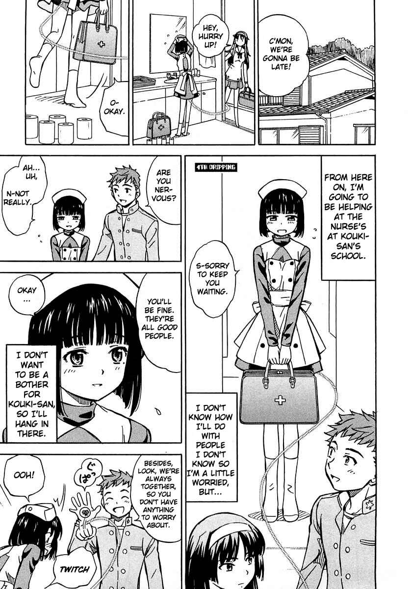 Page 1 Chapter 4 Iinari! Aibration